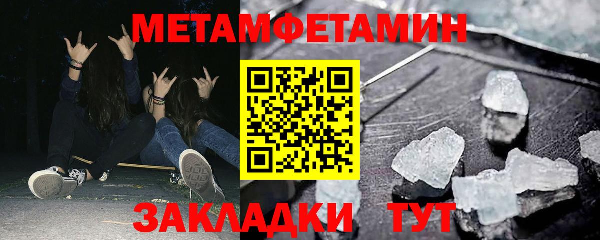 Среднеуральск  АМФЕТАМИН VHQ  АМФЕТАМИН  Amphetamine  Вход с VPN 