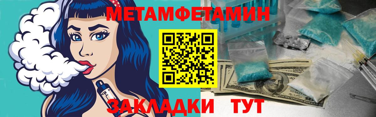 АМФ VHQ Среднеуральск