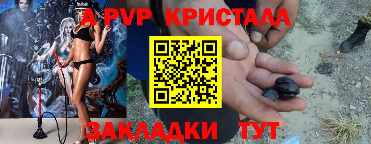 A PVP СК Среднеуральск