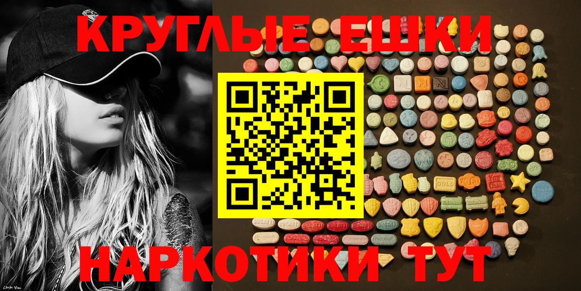 Среднеуральск  Экстази DUBAI  Экстази 280мг  Вход с VPN 