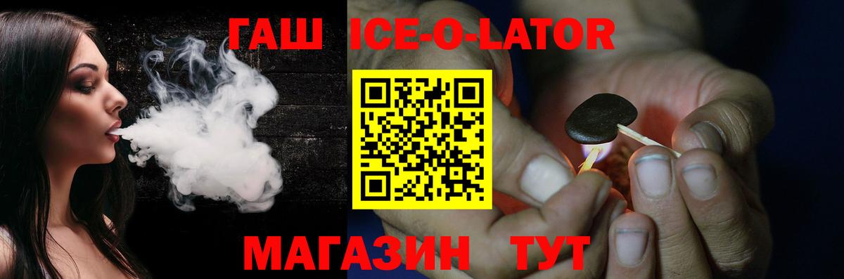 ГАШ индика сатива  как найти   Среднеуральск  Вход с VPN 
