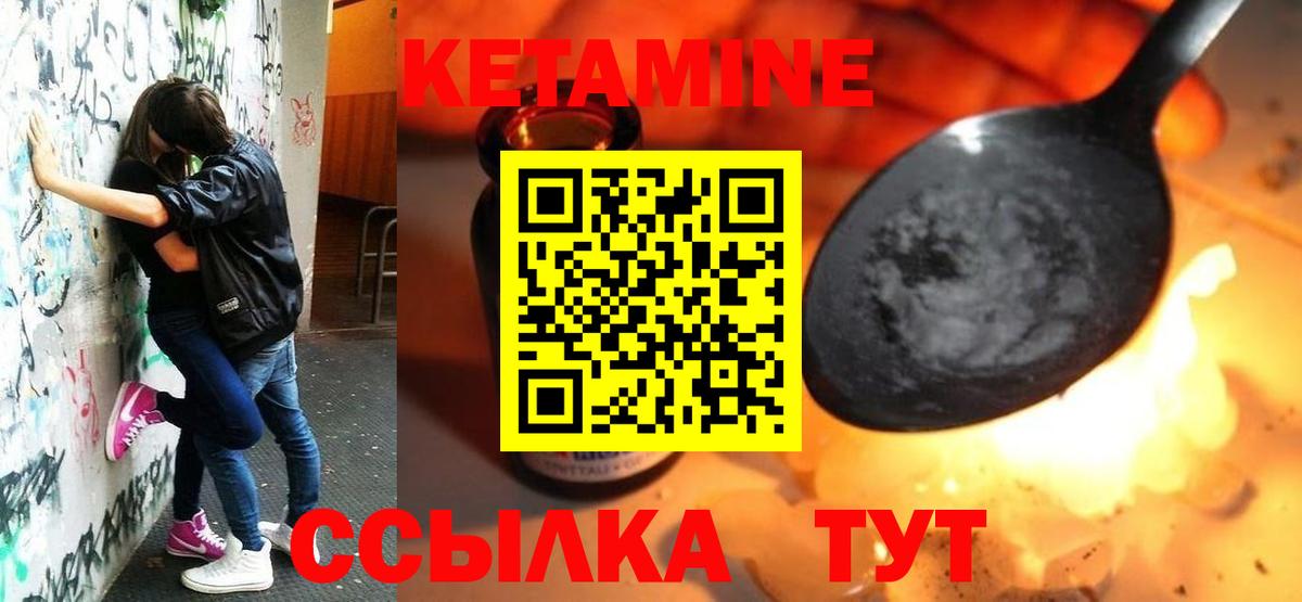 Кетамин VHQ  hydra вход  мориарти состав  Вход с VPN  Среднеуральск 