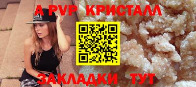 гашишное масло Новозыбков