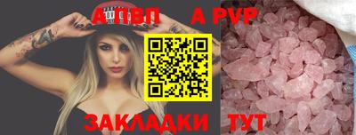 прущие крисы Новодвинск