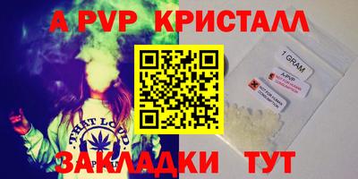 прущие крисы Новодвинск