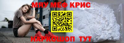 гашишное масло Новозыбков