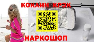 мефедрон мука Новокубанск