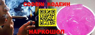 гашишное масло Новозыбков