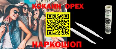 гашишное масло Новозыбков