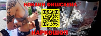 мефедрон мука Новокубанск