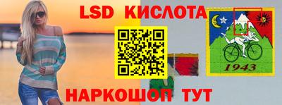 гашишное масло Новозыбков
