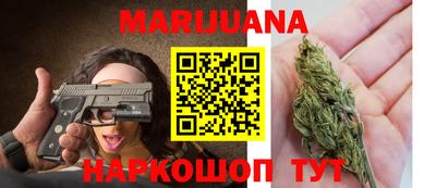 гашишное масло Новозыбков