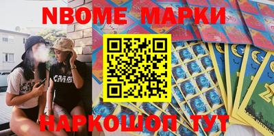 прущие крисы Новодвинск