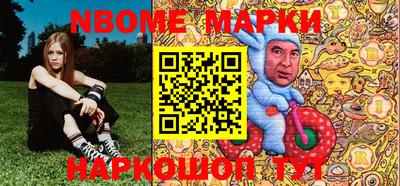 мефедрон мука Новокубанск