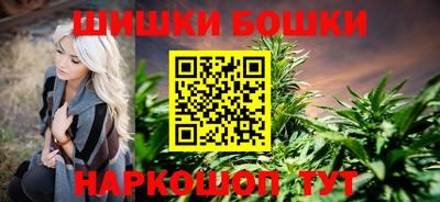 гашишное масло Новозыбков