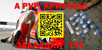 гашишное масло Новозыбков