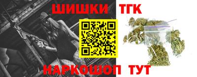 прущие крисы Новодвинск