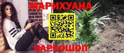 гашишное масло Новозыбков