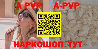 мефедрон мука Новокубанск