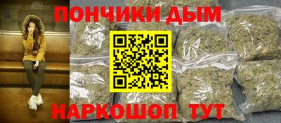 мефедрон мука Новокубанск