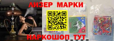 мефедрон мука Новокубанск