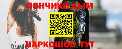 гашишное масло Новозыбков