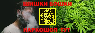 гашишное масло Новозыбков