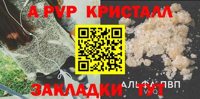 гашишное масло Новозыбков