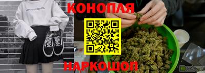гашишное масло Новозыбков