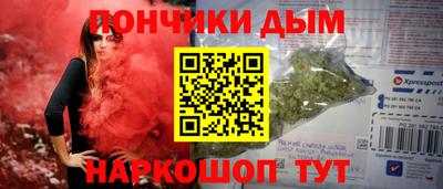 гашишное масло Новозыбков