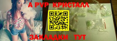 гашишное масло Новозыбков