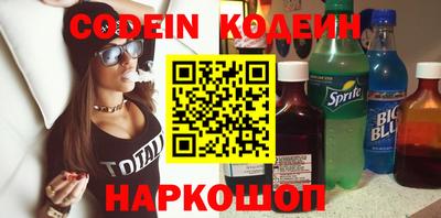 прущие крисы Новодвинск