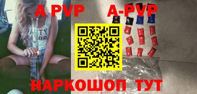 прущие крисы Новодвинск