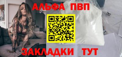 прущие крисы Новодвинск