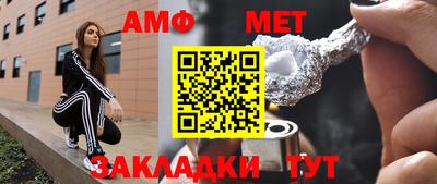 мефедрон мука Новокубанск