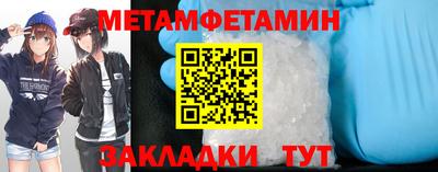 мефедрон мука Новокубанск