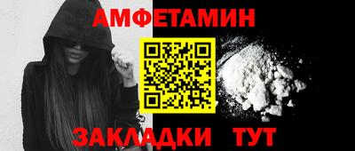 прущие крисы Новодвинск