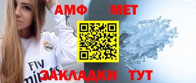гашишное масло Новозыбков