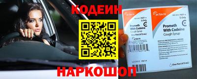 прущие крисы Новодвинск