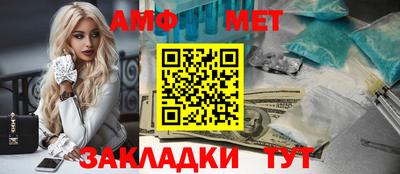 прущие крисы Новодвинск