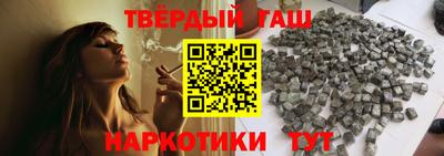 мефедрон мука Новокубанск