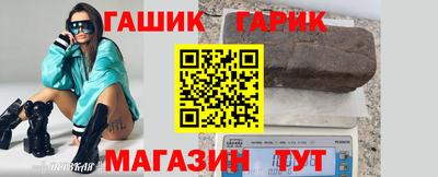 мефедрон мука Новокубанск