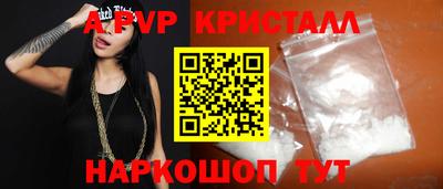 прущие крисы Новодвинск