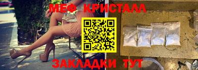 гашишное масло Новозыбков