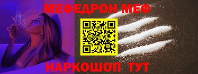 прущие крисы Новодвинск