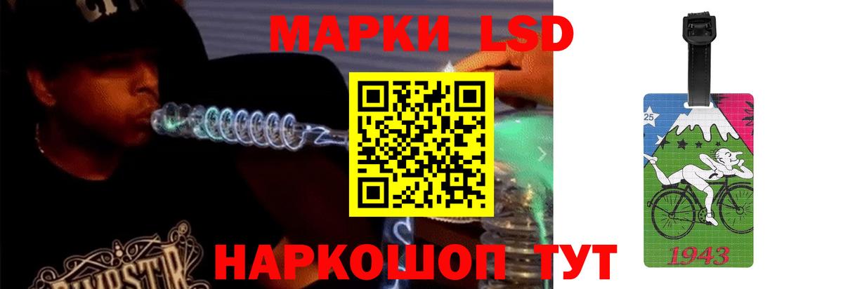 LSD-25 экстази ecstasy Среднеуральск