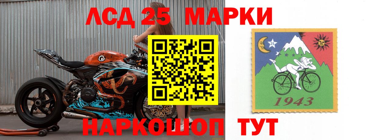 LSD-25 экстази  Лсд 25 экстази кислота  ЛСД экстази ecstasy  Вход с VPN  Среднеуральск 