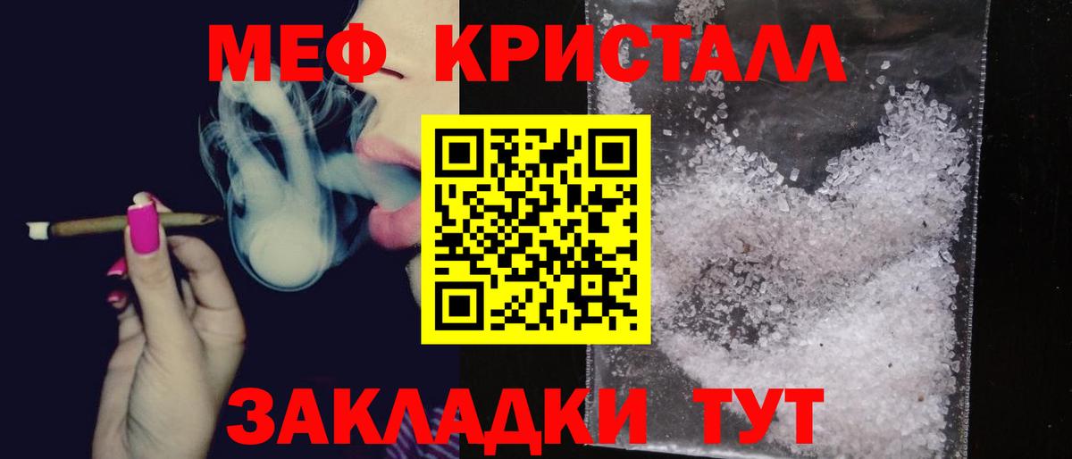 Меф  Вход с VPN  Мефедрон  Среднеуральск  Меф 4 MMC 