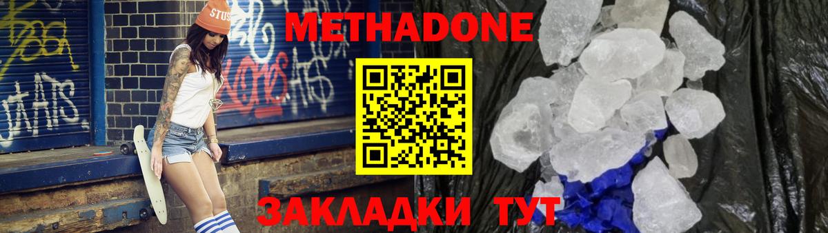 Среднеуральск  mega ССЫЛКА  Вход с VPN  МЕТАДОН VHQ 