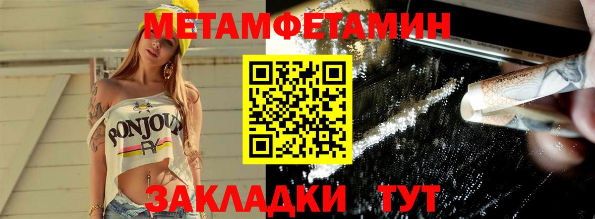 Среднеуральск  Первитин витя  Вход с VPN 